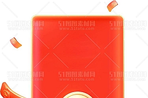 大促素材活动电商透明背景PNG格式设计素材红包元素00688