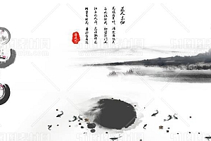 中国风景上水图笔墨画PNG免扣图背景透明图23110600003