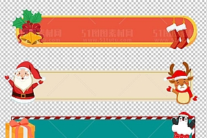 圣诞节素材PNG透明背景免抠图圣诞树老人雪花00393