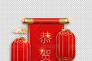圣诞节素材PNG透明背景免抠图圣诞树老人雪花00673
