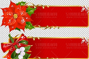 圣诞节素材PNG透明背景免抠图圣诞树老人雪花01126