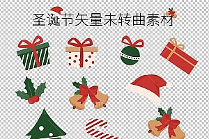 圣诞节素材PNG透明背景免抠图圣诞树老人雪花01485