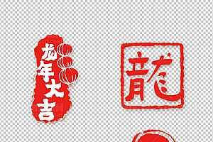 中国风古典龙凤剪纸PNG免抠图透明背景00109