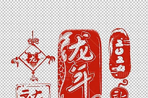 中国风古典龙凤剪纸PNG免抠图透明背景00123