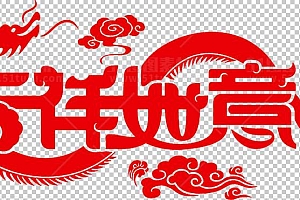 中国风古典龙凤剪纸PNG免抠图透明背景00237