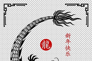 中国风古典龙凤剪纸PNG免抠图透明背景00312