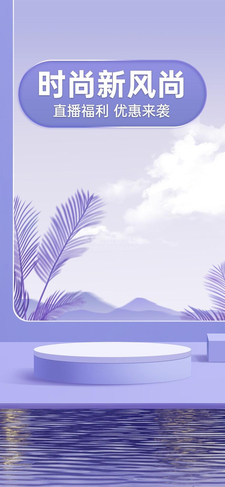 高清C4D背景产品背景场景产品台素材2306801925