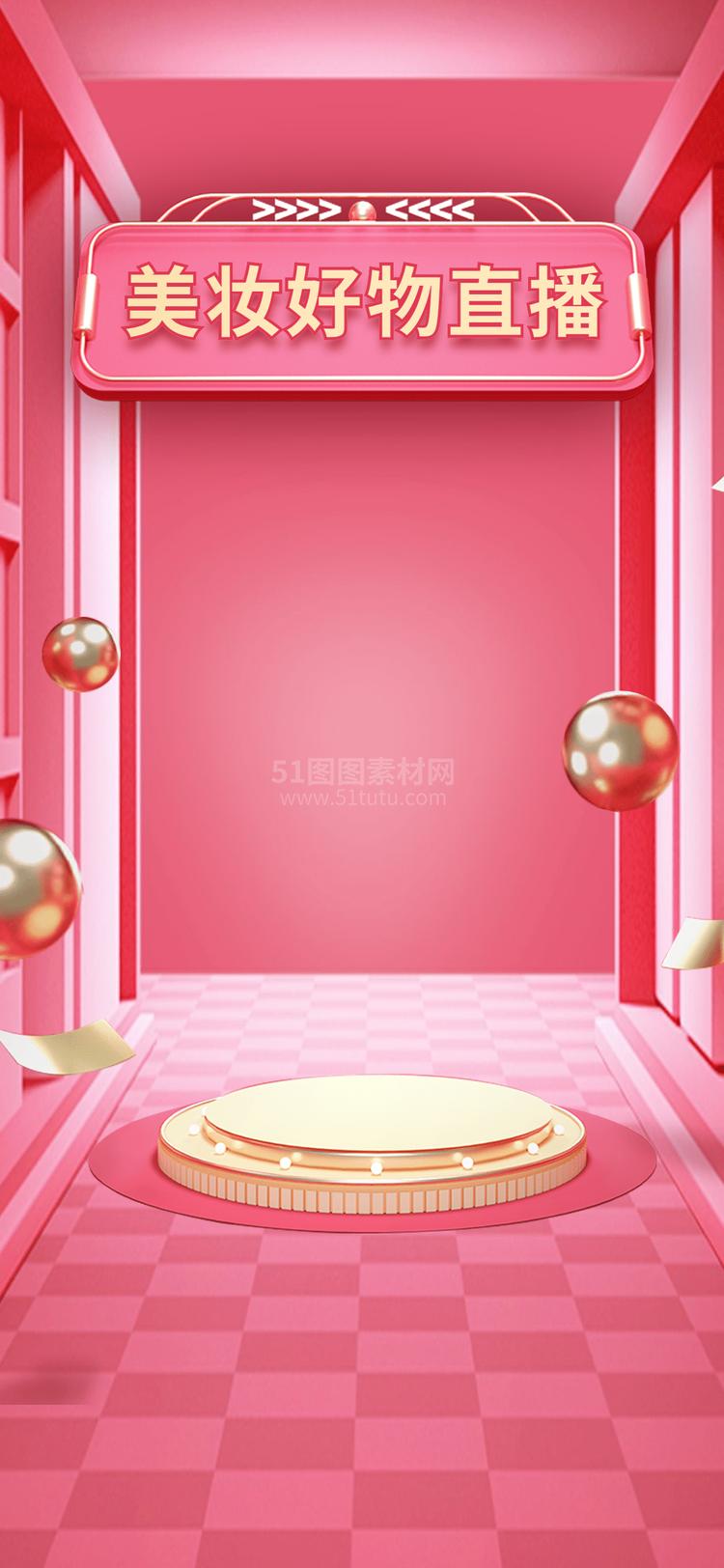 高清C4D背景产品背景场景产品台素材2306801936