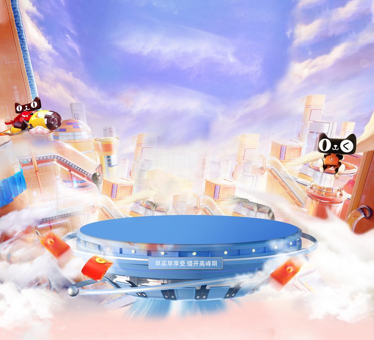 高清C4D背景产品背景场景产品台素材2306801980