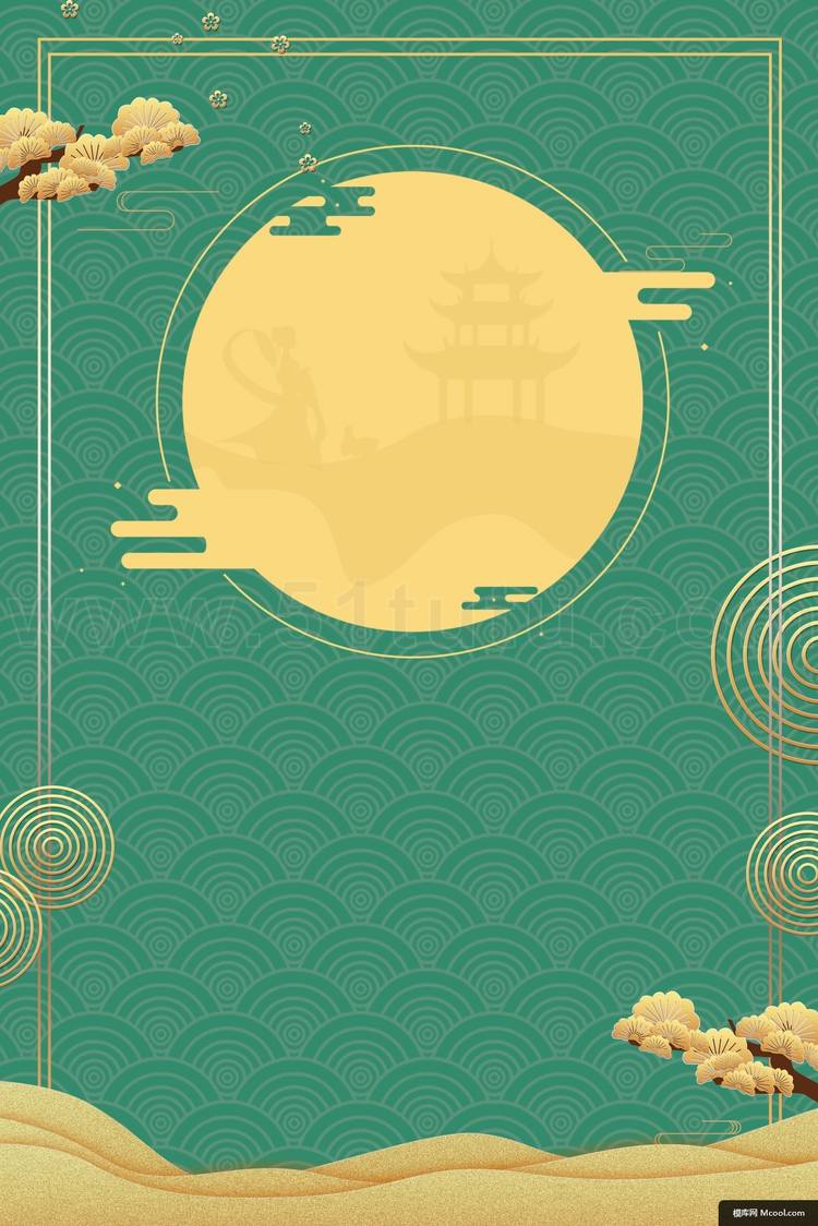 中秋节月圆背景场景素材参考图12节气23071500104