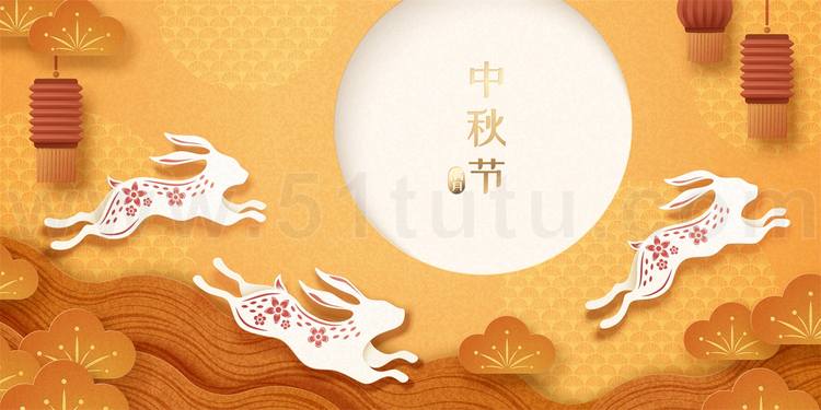 中秋节月圆背景场景素材参考图12节气23071500120