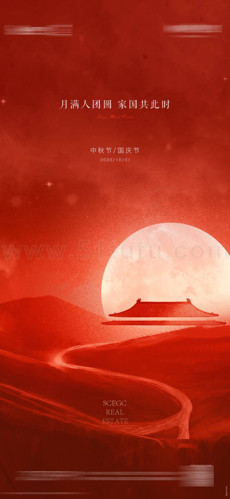 中秋节月圆背景场景素材参考图12节气23071500148