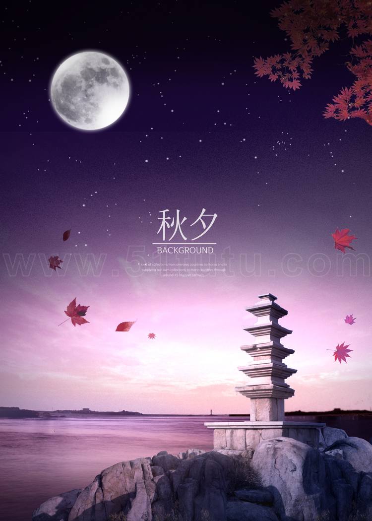 中秋节月圆背景场景素材参考图12节气23071500170