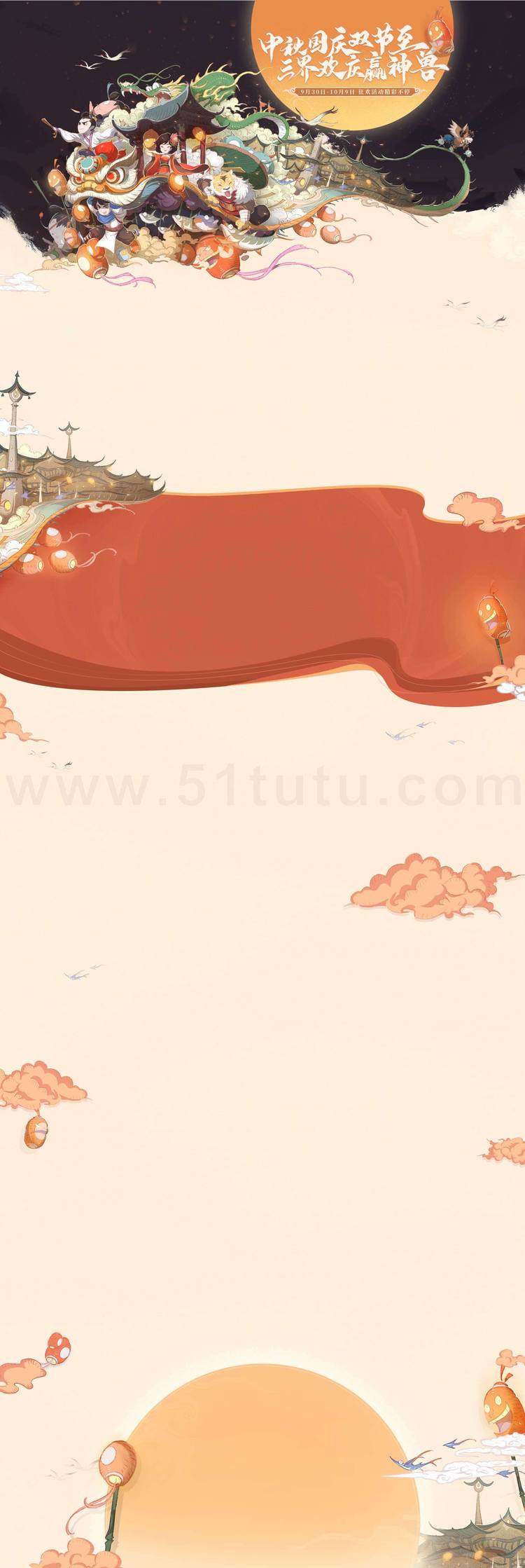 中秋节月圆背景场景素材参考图12节气23071500205