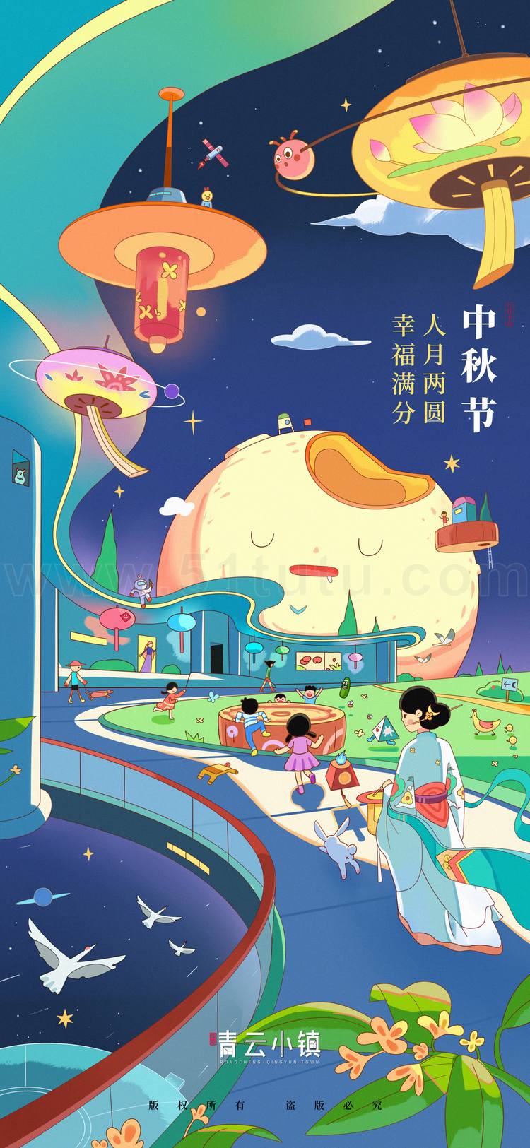 中秋节月圆背景场景素材参考图12节气23071500228