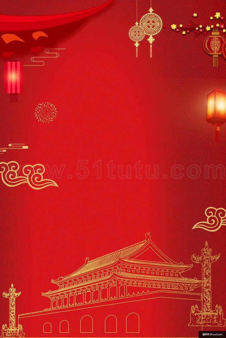 中秋节月圆背景场景素材参考图12节气23071500233