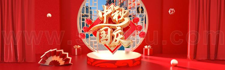 中秋节月圆背景场景素材参考图12节气23071500240