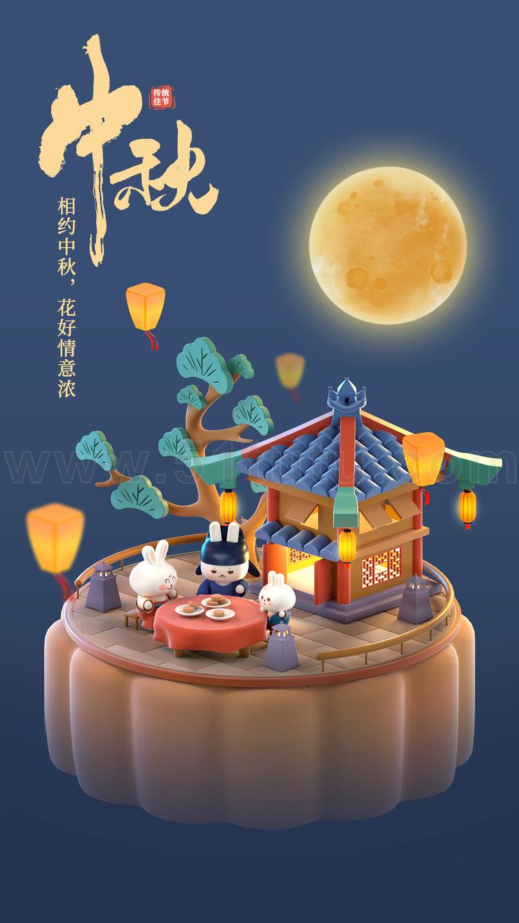 中秋节月圆背景场景素材参考图12节气23071500241