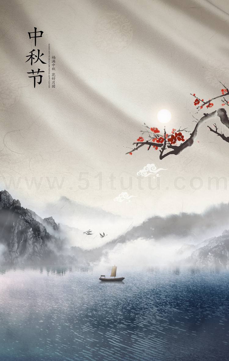 中秋节月圆背景场景素材参考图12节气23071500249