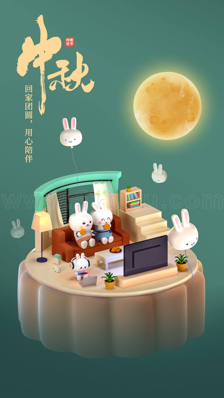 中秋节月圆背景场景素材参考图12节气23071500260