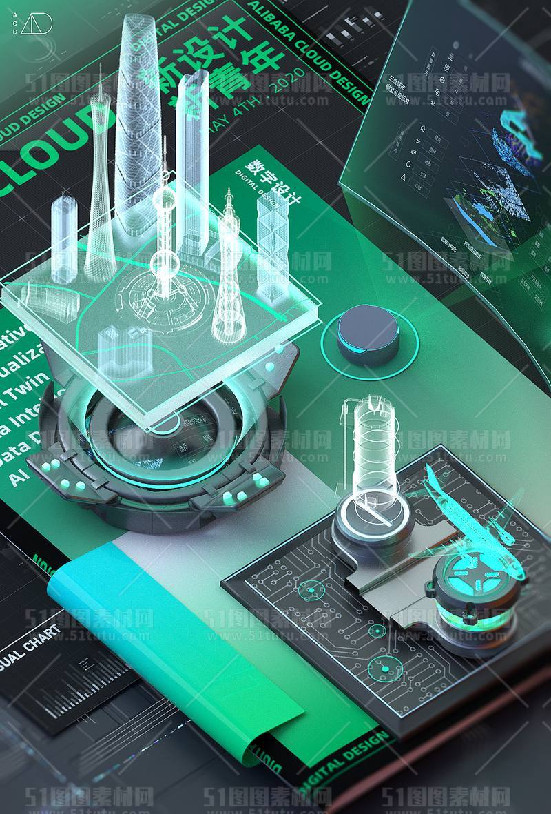 芯片CPU科技背景场景设计参考图23071501274