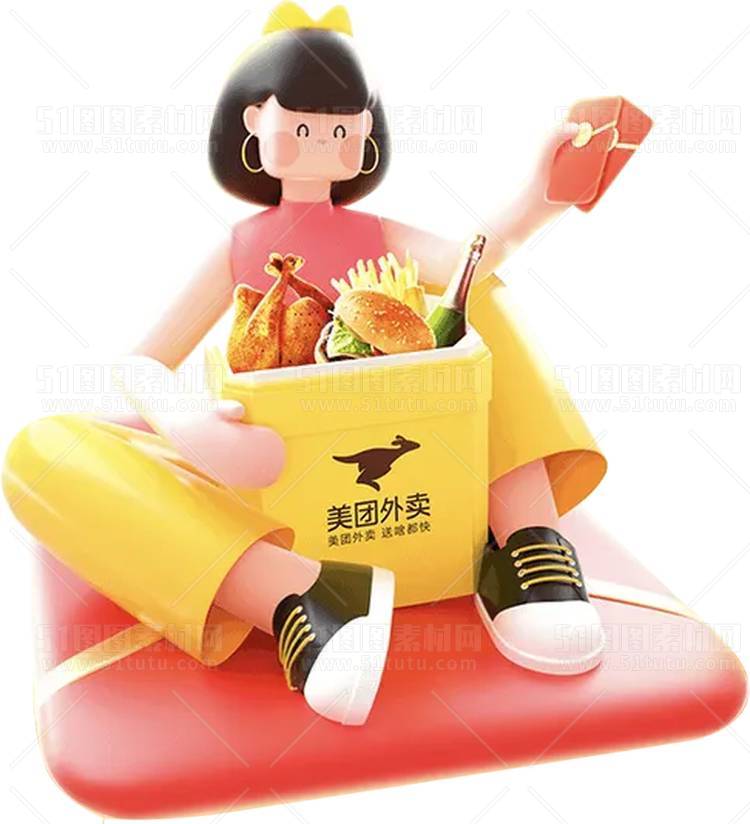 C4D人物素材卡通3D人物PNG活动促销素材透明图角色人物23103100190