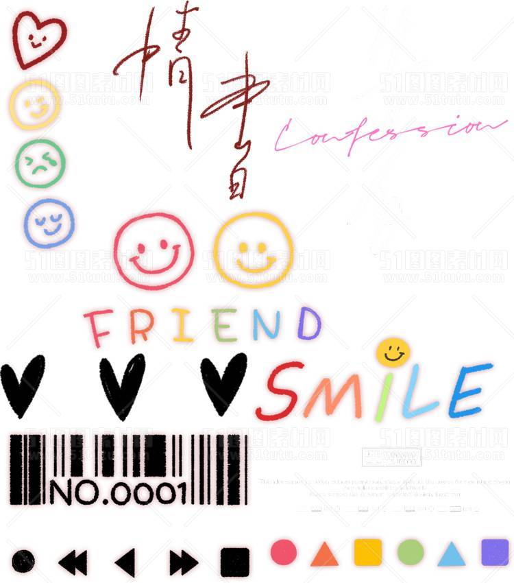 免抠透明图素材PNG格式卡通抽象笔刷手绘标签23103100781