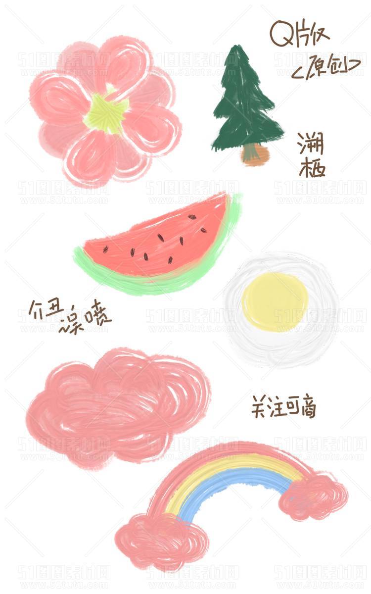 免抠透明图素材PNG格式卡通抽象笔刷手绘标签23103100820