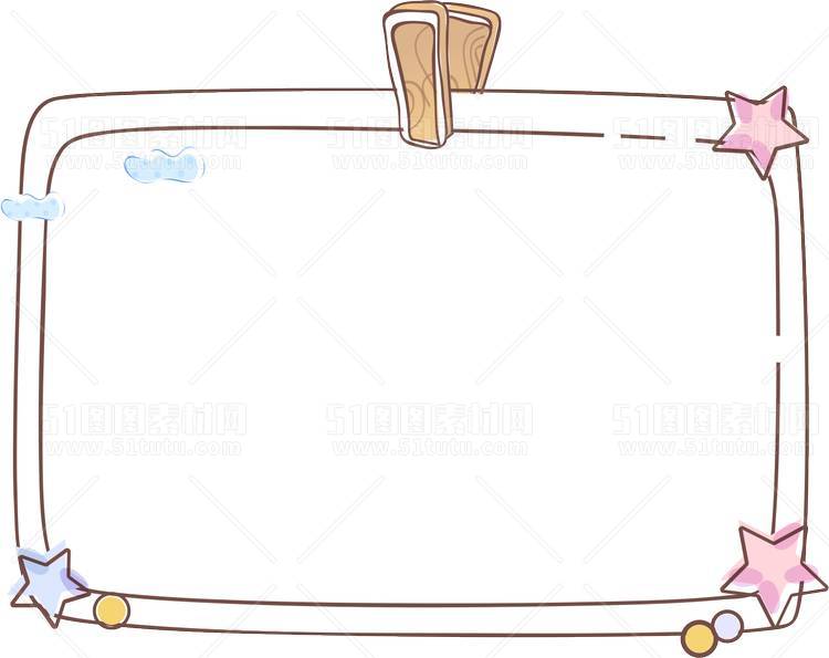 免抠透明图素材PNG格式卡通抽象笔刷手绘标签23103100832