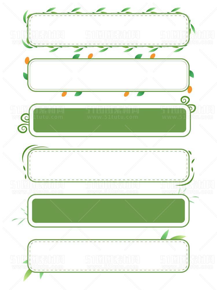 免抠透明图素材PNG格式卡通抽象笔刷手绘标签23103100839