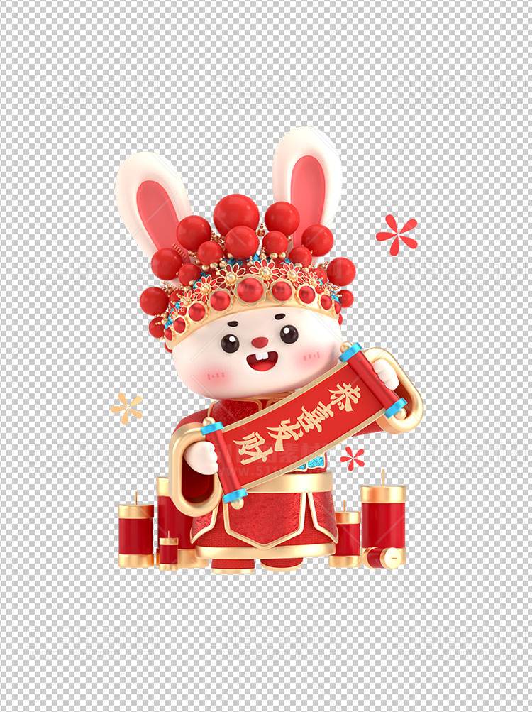 3D元素免抠图透明PNG格式C4D电商购物车23110800030