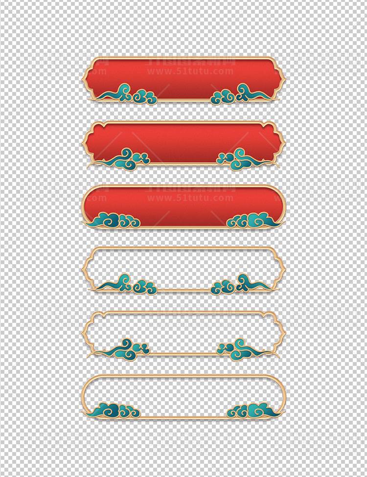 电商大促素材免抠图PNG透明素材图23111000106