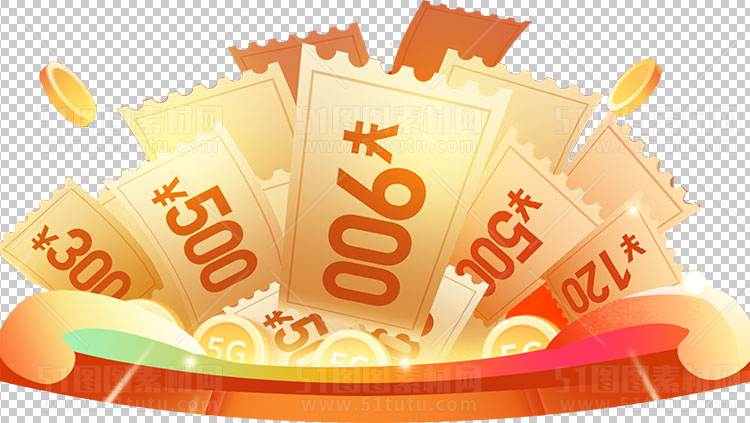 电商大促素材免抠图PNG透明素材图23111000109