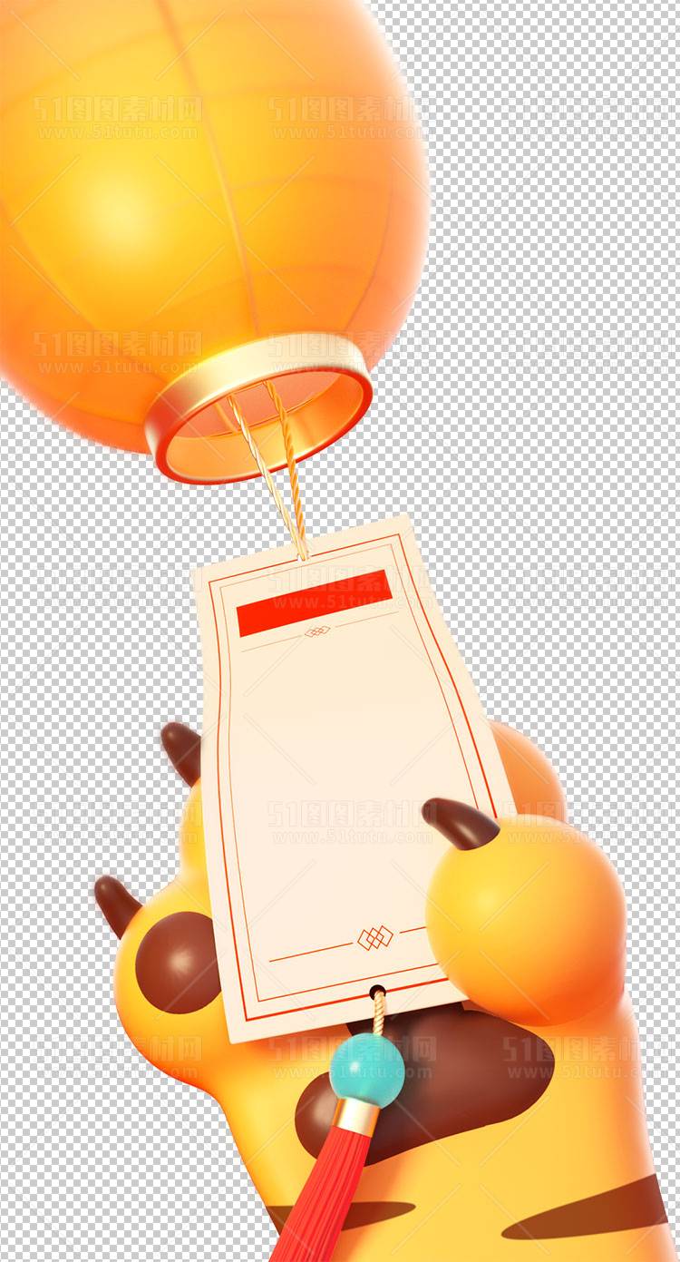 电商大促素材免抠图PNG透明素材图23111000116