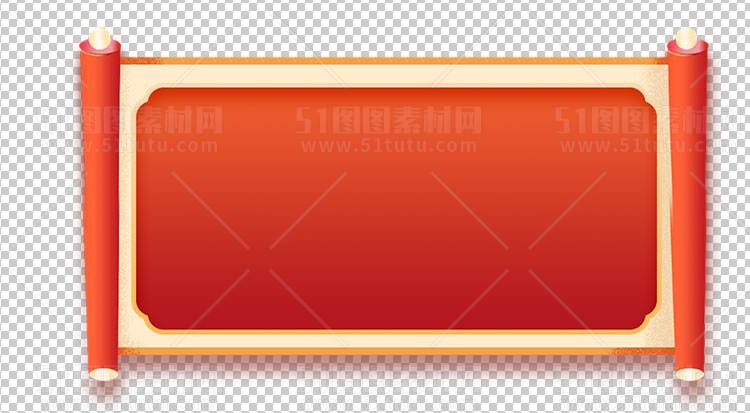 电商大促素材免抠图PNG透明素材图23111000123