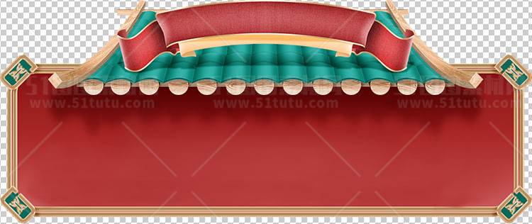 电商大促素材免抠图PNG透明素材图23111000128