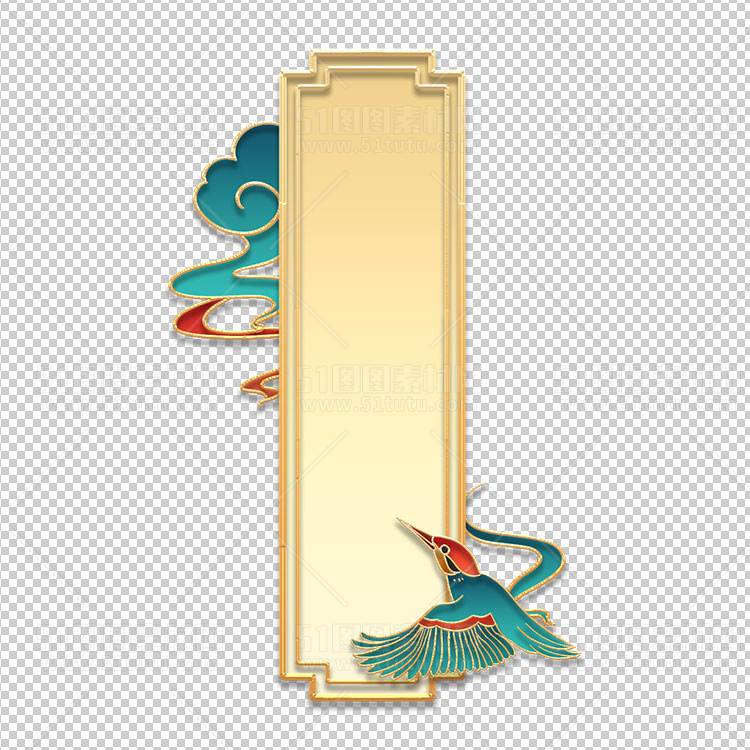 电商大促素材免抠图PNG透明素材图23111000131