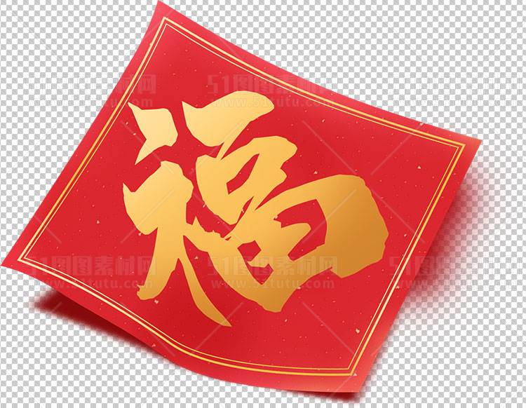 电商大促素材免抠图PNG透明素材图23111000137