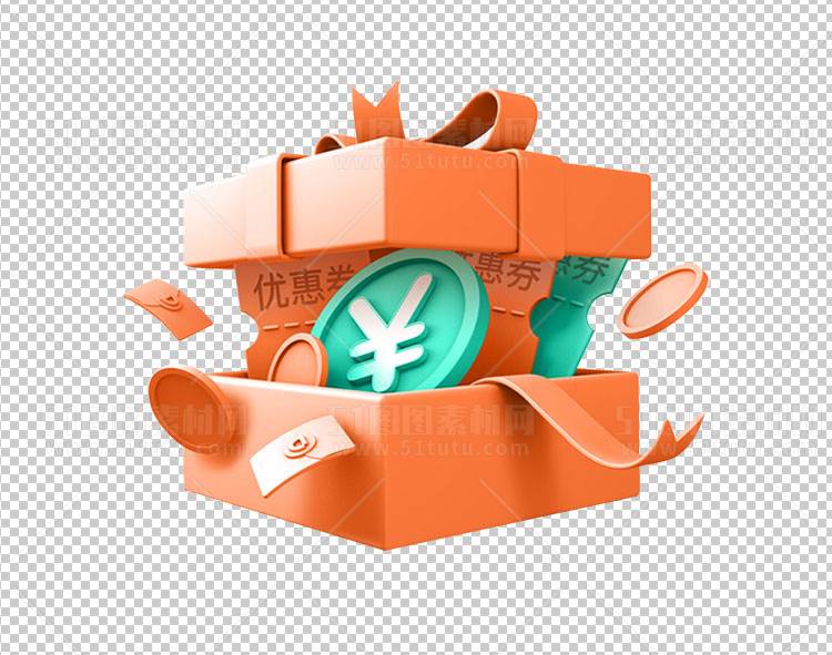 电商大促素材免抠图PNG透明素材图23111000140