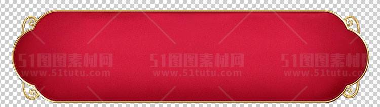 电商大促素材免抠图PNG透明素材图23111000153