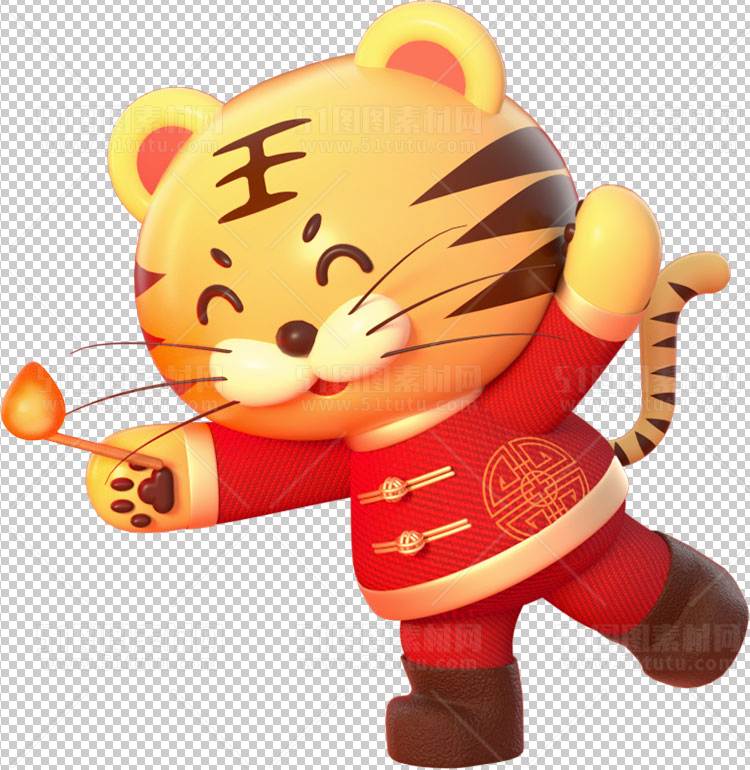 电商大促素材免抠图PNG透明素材图23111000167