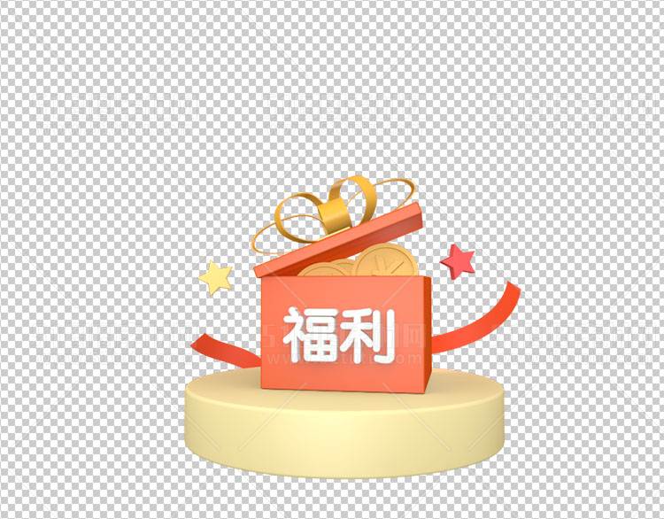 电商大促素材免抠图PNG透明素材图23111000183