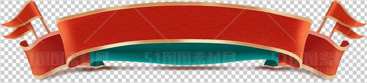 电商大促素材免抠图PNG透明素材图23111000189