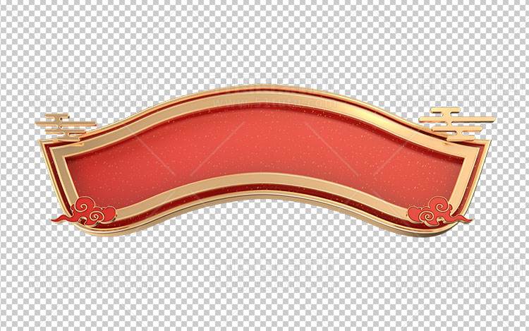 电商大促素材免抠图PNG透明素材图23111000199