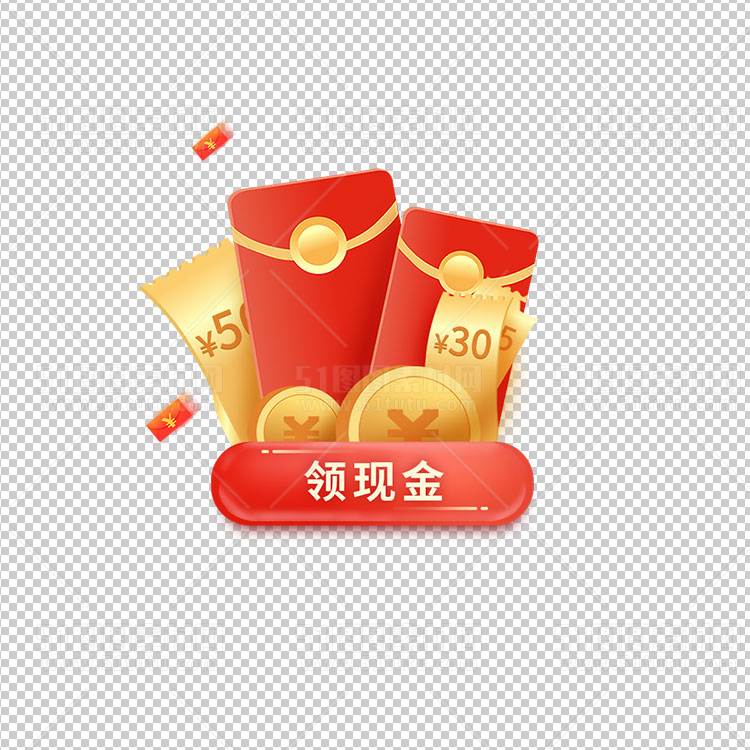 电商大促素材免抠图PNG透明素材图23111000200