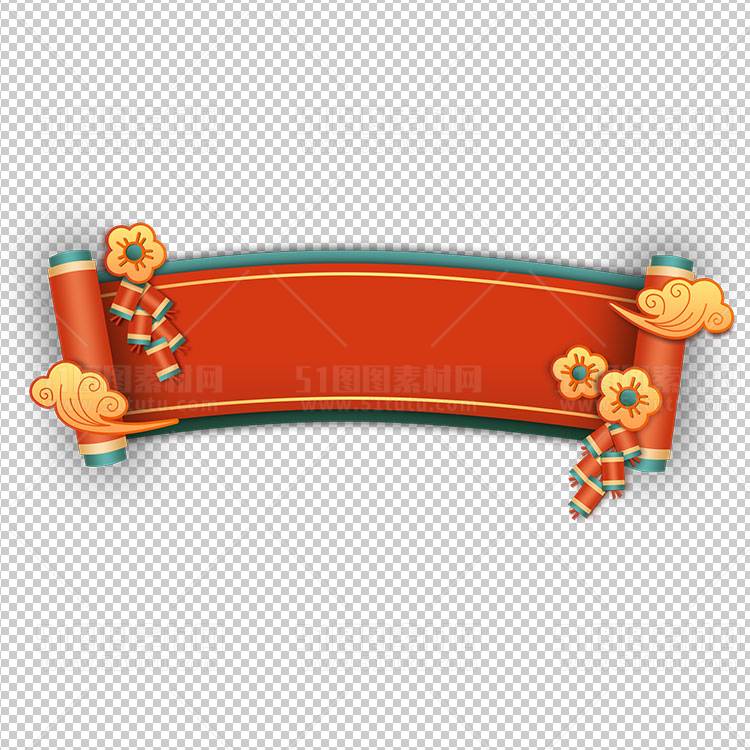 电商大促素材免抠图PNG透明素材图23111000212