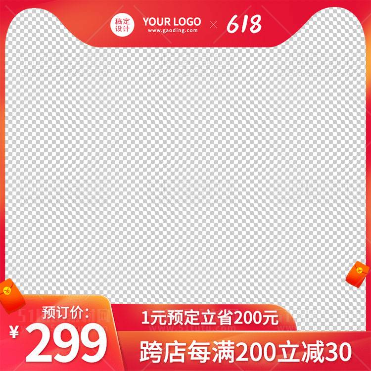 电商大促活动主图边框透明背景PNG图23111600870