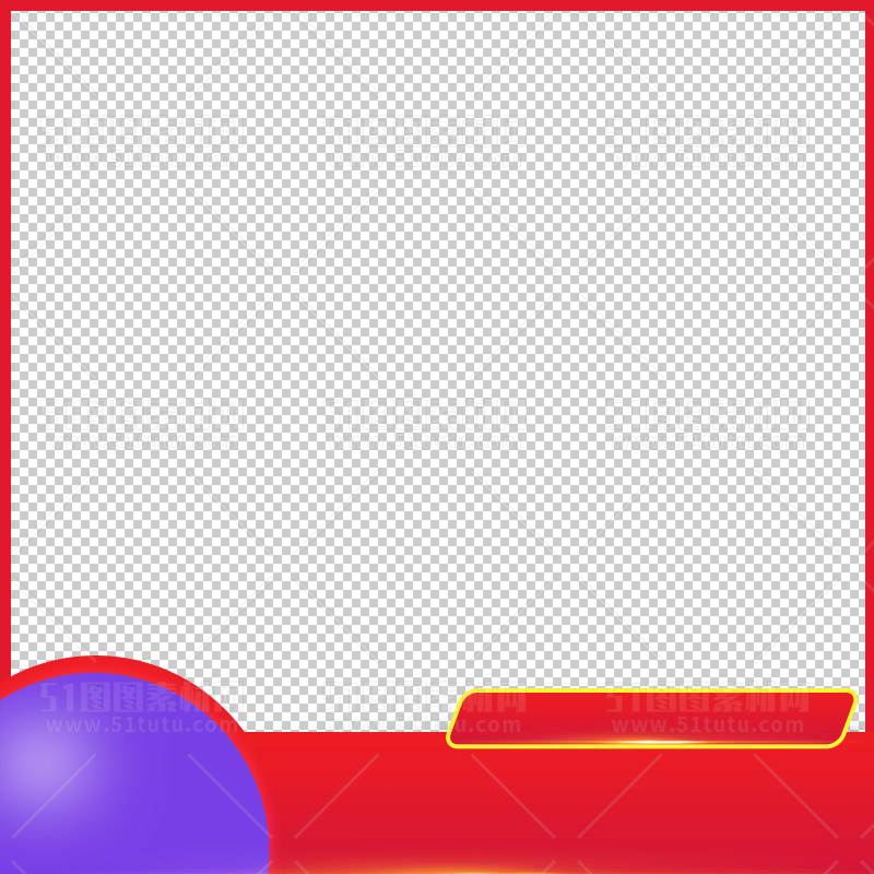 电商大促活动主图边框透明背景PNG图23111600880