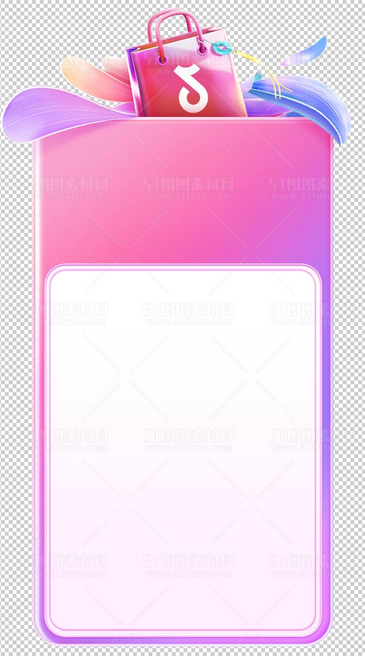 电商大促活动主图边框透明背景PNG图23111600918