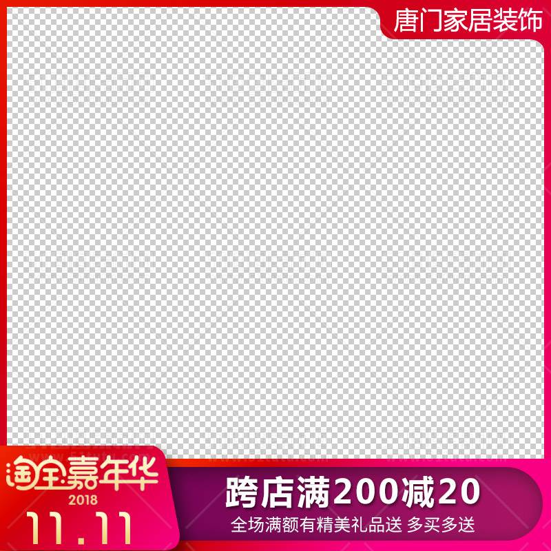 电商大促活动主图边框透明背景PNG图23111600925